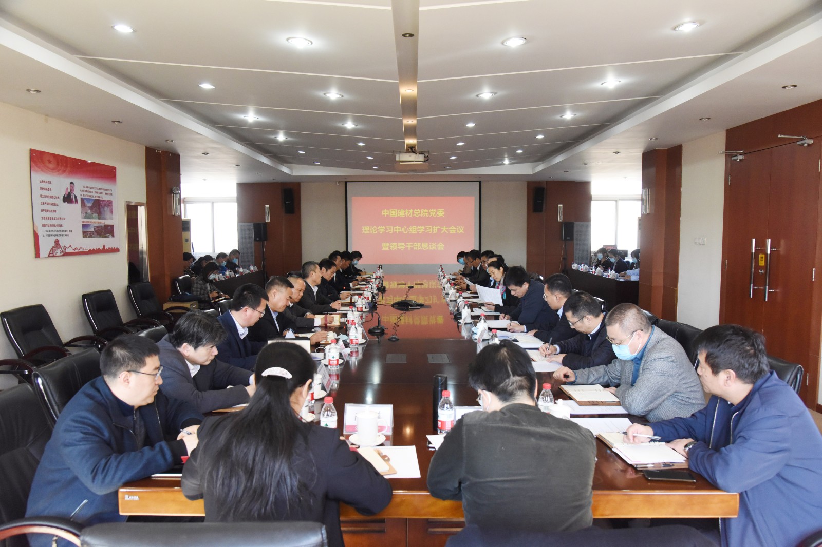 20210222大宝娱乐总院党委召开理论中心组学习扩大会暨向导干部恳谈会1.jpg