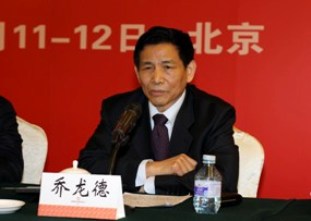 大宝娱乐联合会会长乔龙德在大宝娱乐集团2012年岁情聚会上的讲话