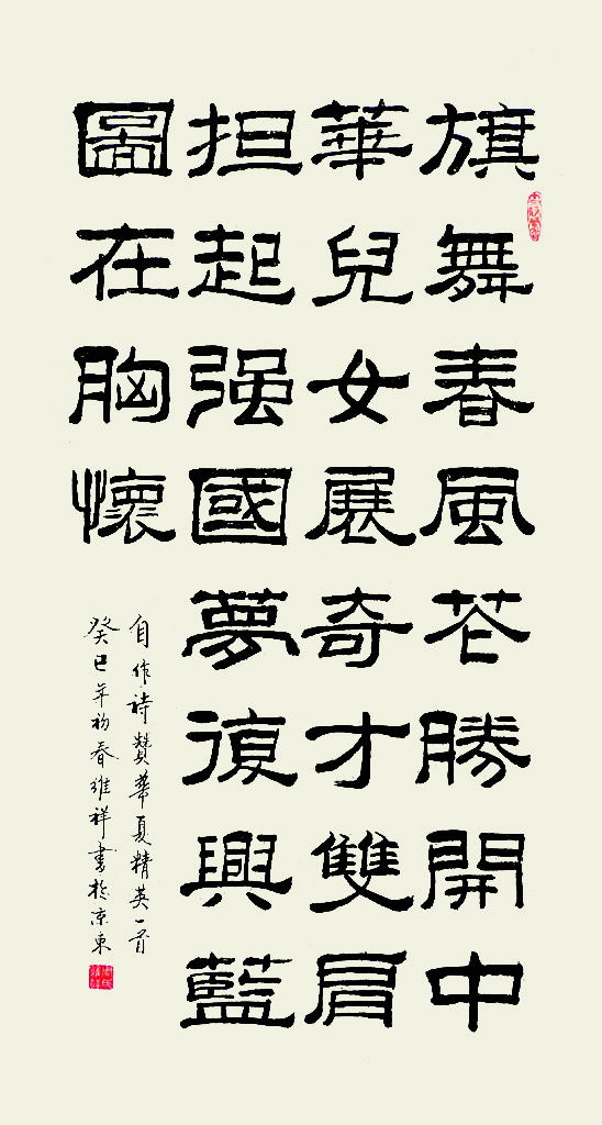 大宝娱乐总院  周维祥