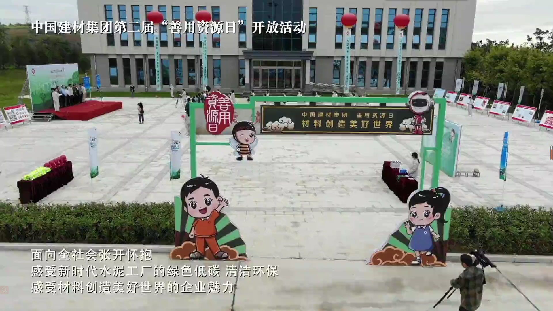 国庆来大宝娱乐工业旅游吧，开放企业2分钟混剪倾覆想象