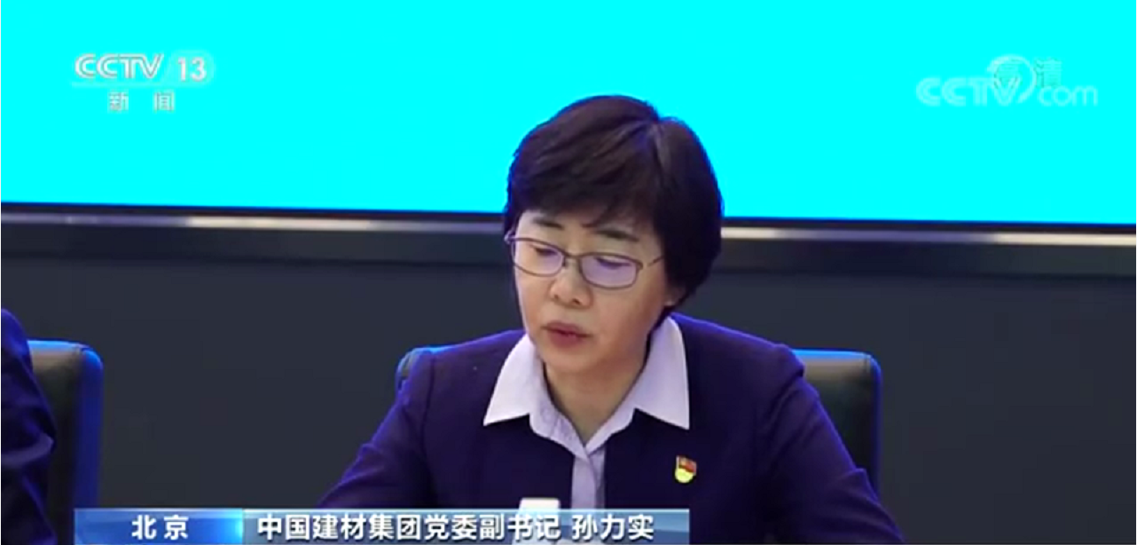 央视报道集团混改党建典范履历，看待非公股东的党员股东一视同仁